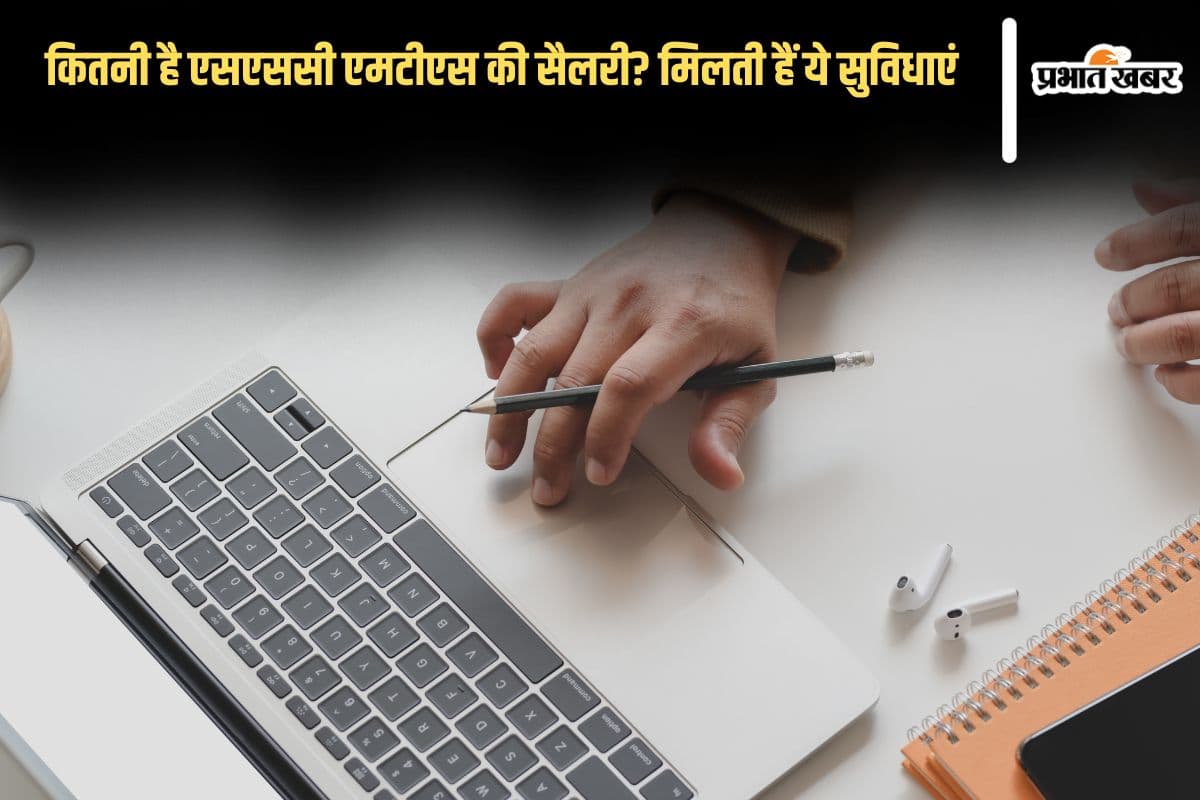 SSC MTS Salary 2025: कितनी है एसएससी एमटीएस की सैलरी? मिलती हैं ये सुविधाएं, जानें करियर ग्रोथ