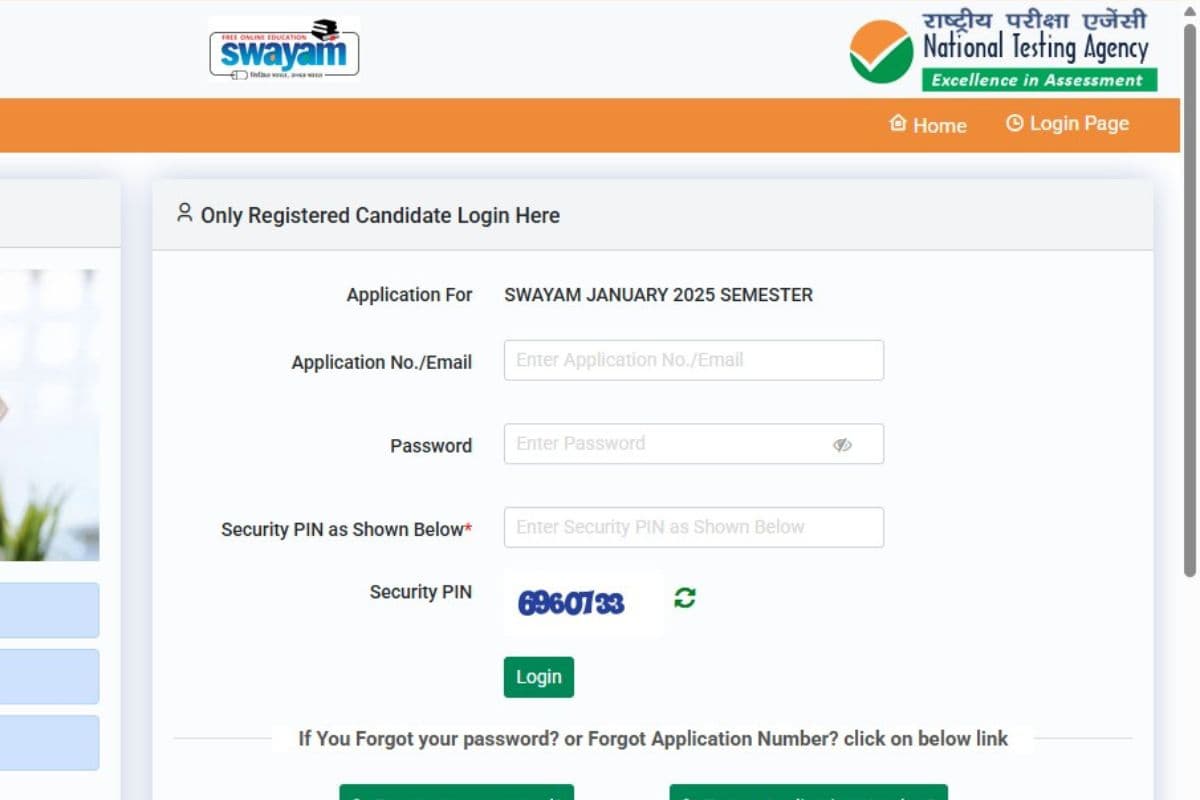 NTA SWAYAM: स्वयं जनवरी 2025 के लिए इतने कोर्सेज में होगा एडमिशन, आवेदन के लिए डायरेक्ट लिंक यहां