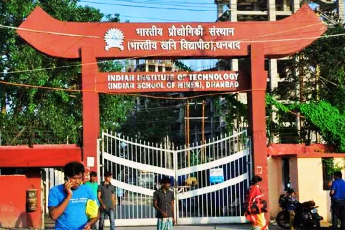 Sarkari Naukri: IIT ISM में बहाल होंगे प्रोफेसर, मिनिमम सैलरी 1.59 लाख रुपए