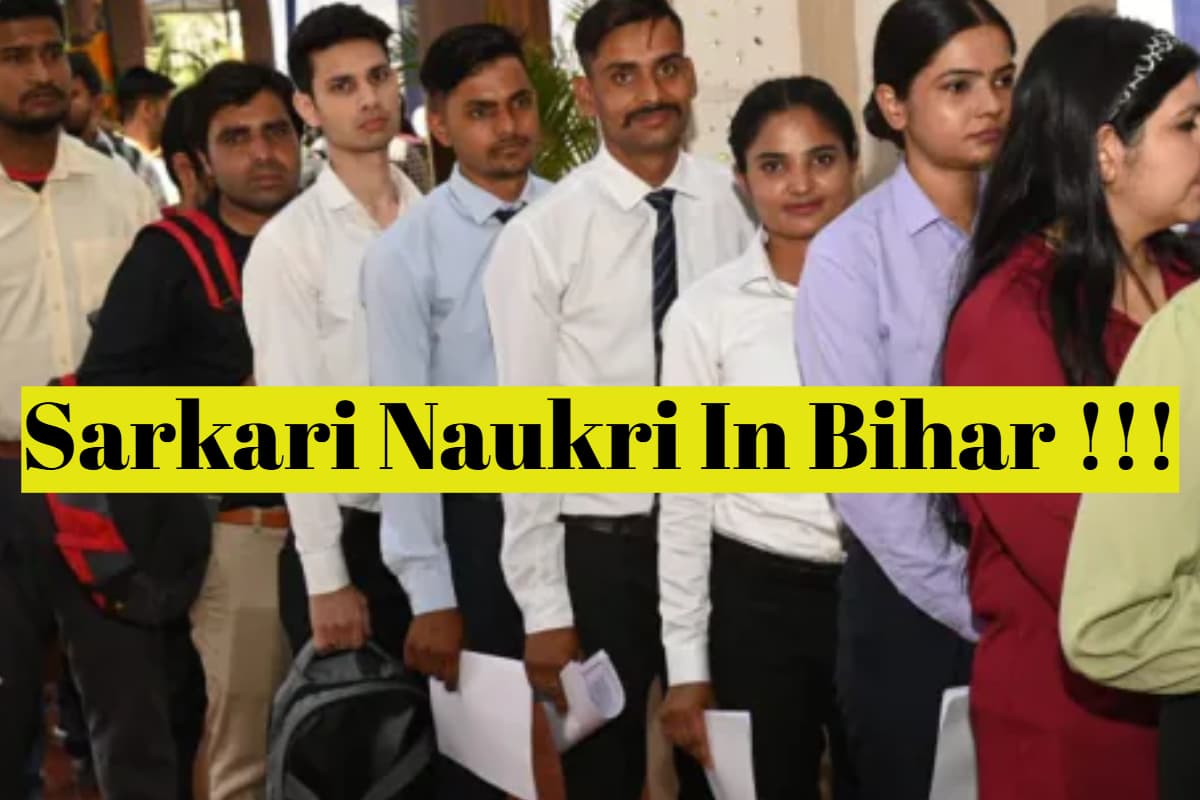 Bihar Sarkari Naukri: बिहार में लेवल-9 की नौकरी, ₹1.67 लाख तक सैलरी, 24 जून तक करें आवेदन
