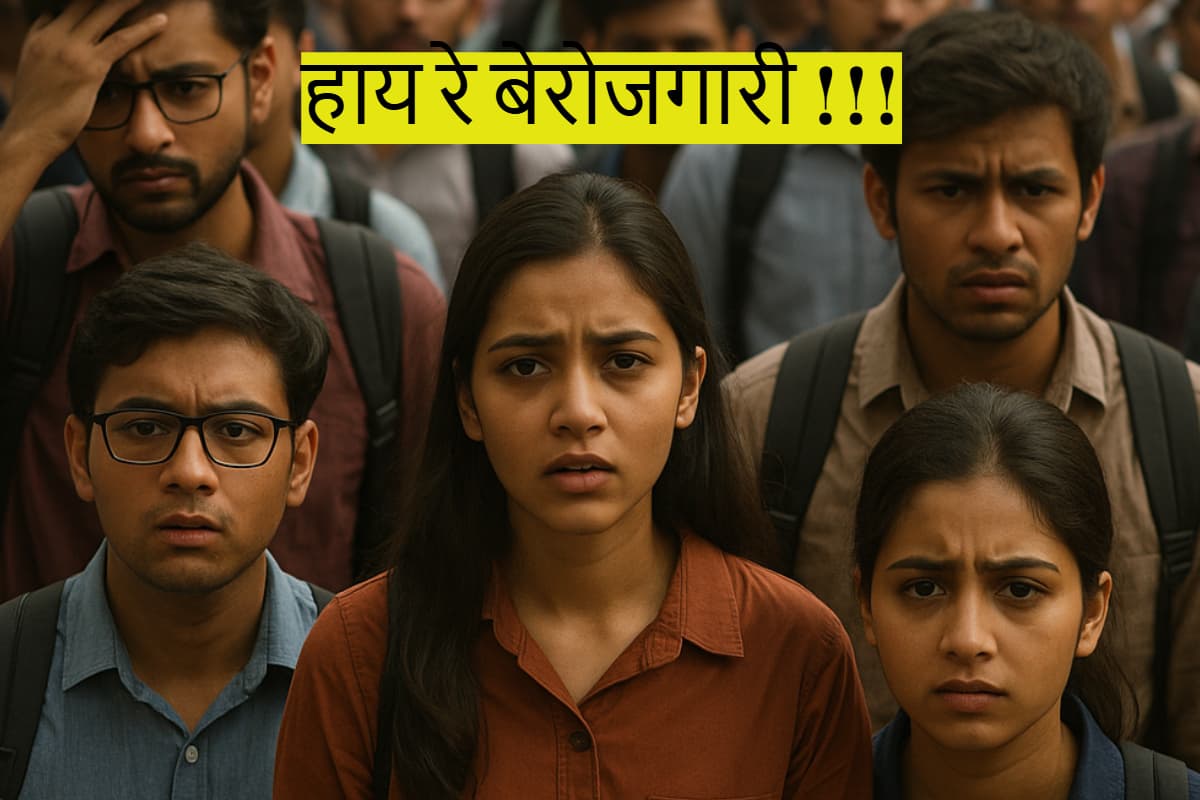 Sarkari Naukri Vacancy In Rajasthan