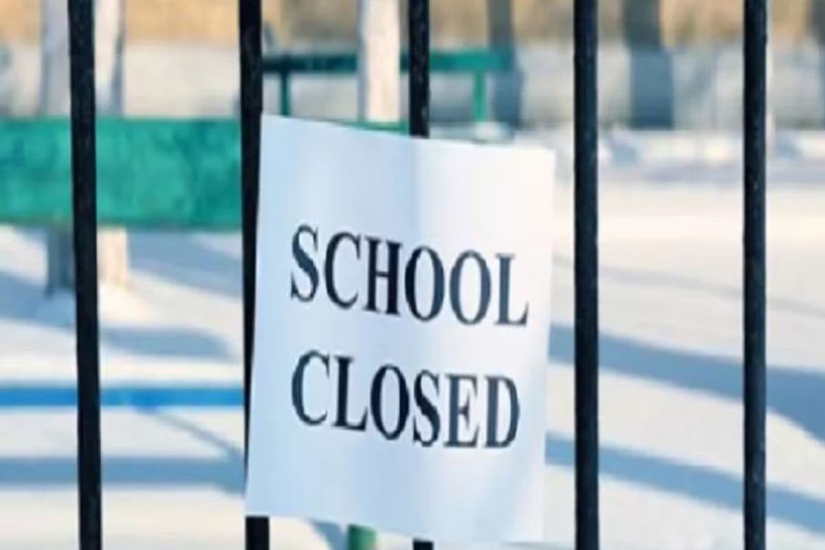Bihar School Closed: 8 अगस्त को बिहार के इस जिले के सभी स्कूल रहेंगे बंद, DM ने जारी किया आदेश