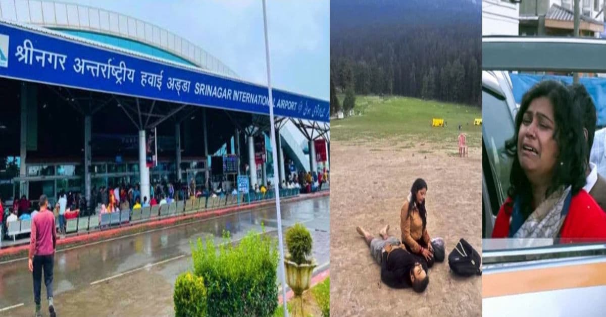 श्रीनगर से हवाई किराए में बढ़ोतरी: आपदा बना अवसर,आखिर केंद्र सरकार की चुप्पी क्यों?