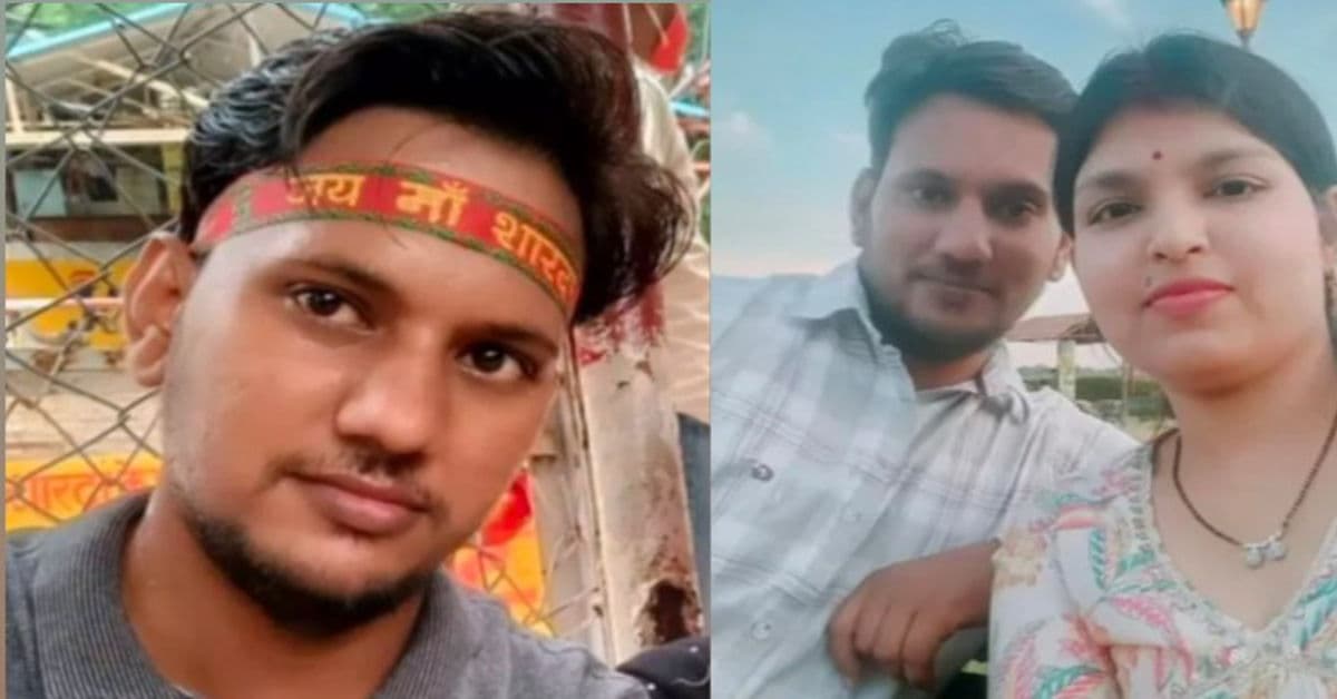 लड़कों के लिए कानून होता तो न करता आत्महत्या,पत्नी के प्रताड़ित करने पर लड़के ने की आत्महत्या