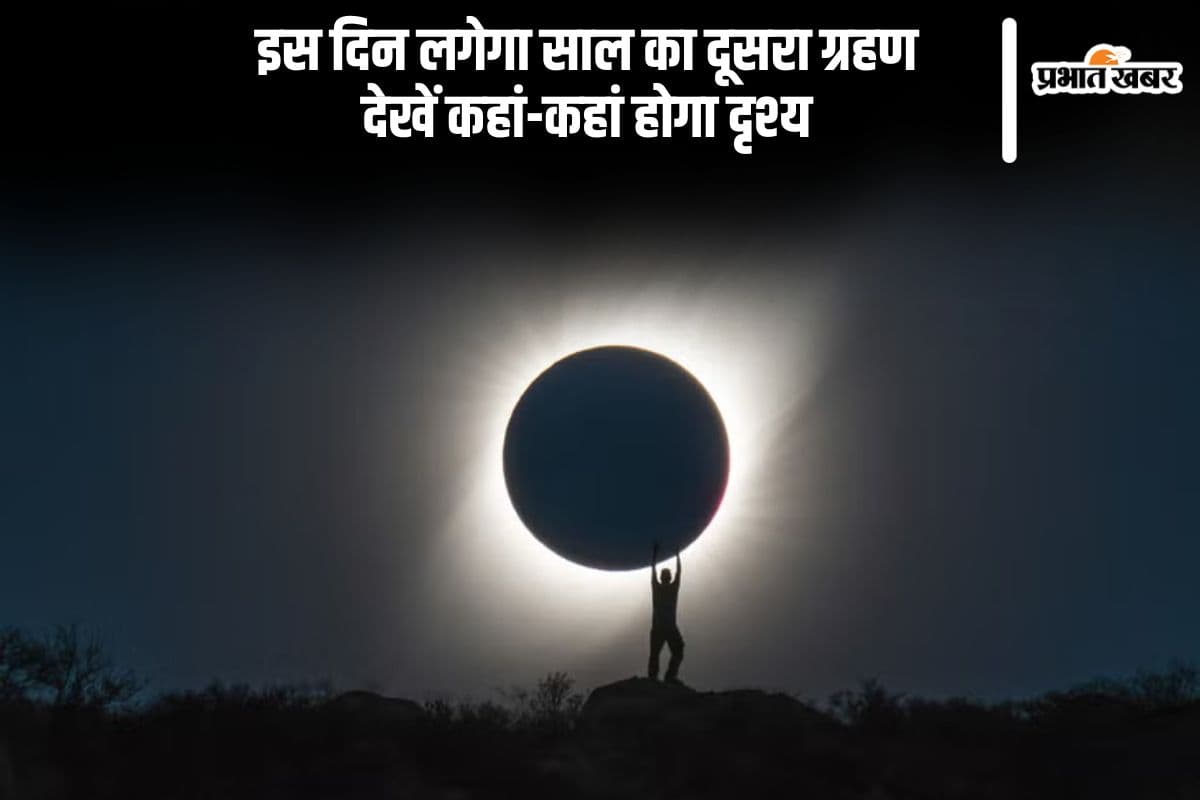 Second Solar Eclipse 2025