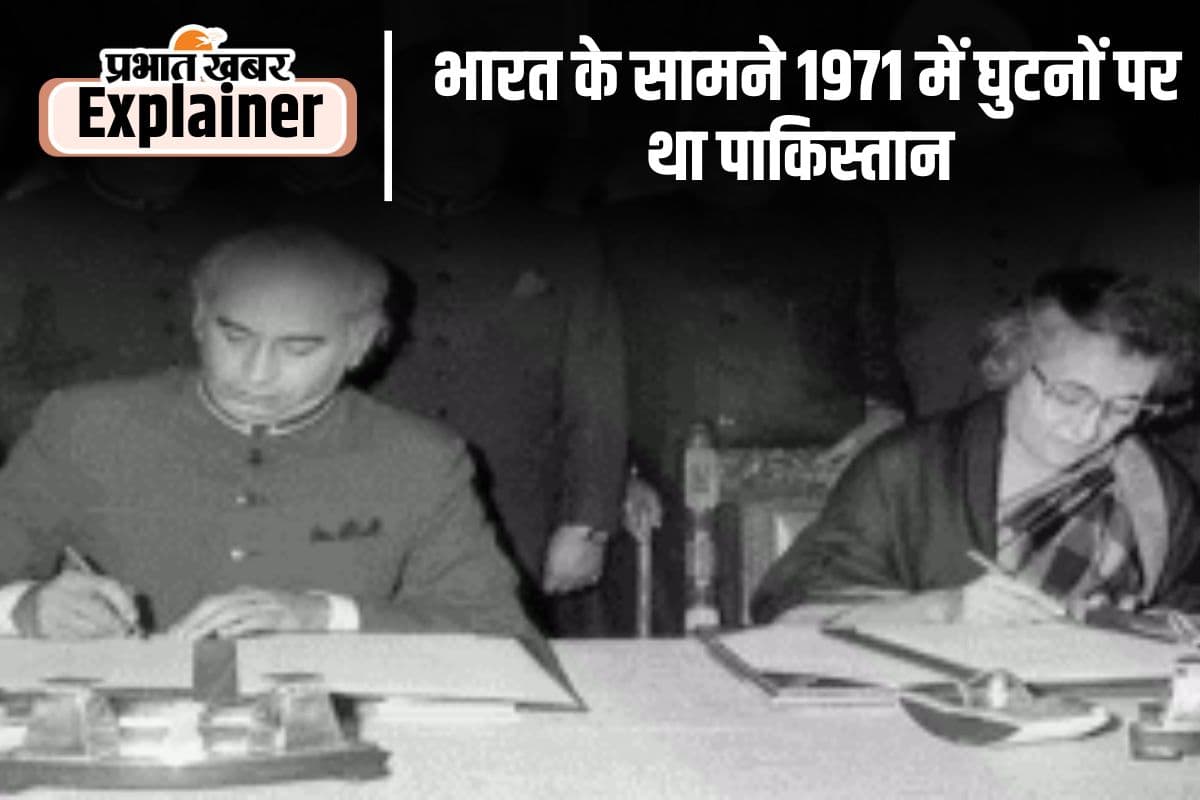 1971 में जब भारत ने पाकिस्तान के 5,795 वर्ग मील भूमि पर कर लिया था कब्जा, तो क्यों कर दिया वापस?