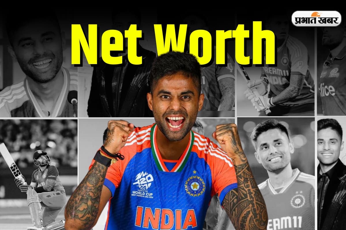 Surya Kumar Yadav Net Worth: कितनी संपत्ति के मालिक हैं सूर्या भाऊ, ‘मिस्टर 360°’ के नाम से मशहूर