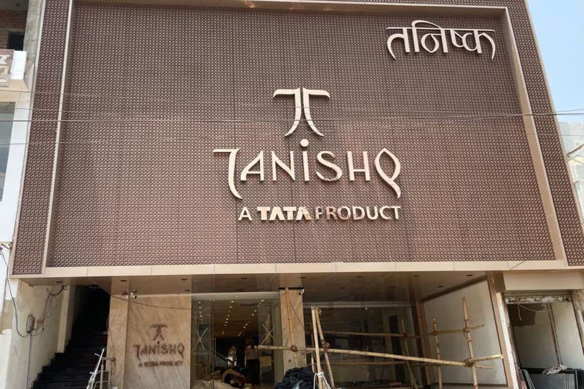 भागलपुर में तनिष्क शोरूम डकैती की साजिश नाकाम, हथियारों के साथ नौ अपराधी गिरफ्तार