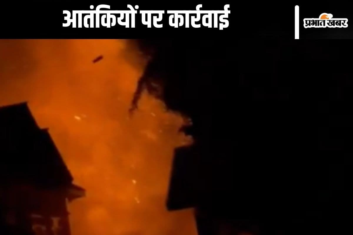 Video : जोरदार धमाका और उड़‍ गया आतंकी आदिल हुसैन थोकर का घर