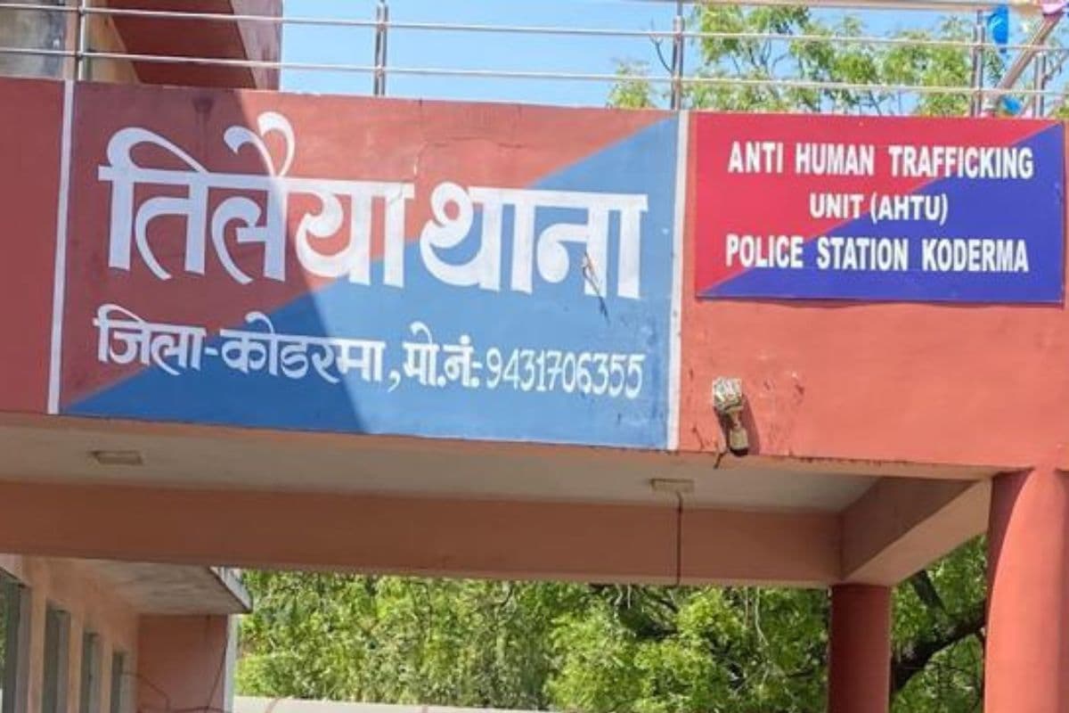 Jharkhand Crime: 65 साल के बुजुर्ग की हैवानियत, 5 और 7 साल की दो बच्चियों से दुष्कर्म कर खाया जहर