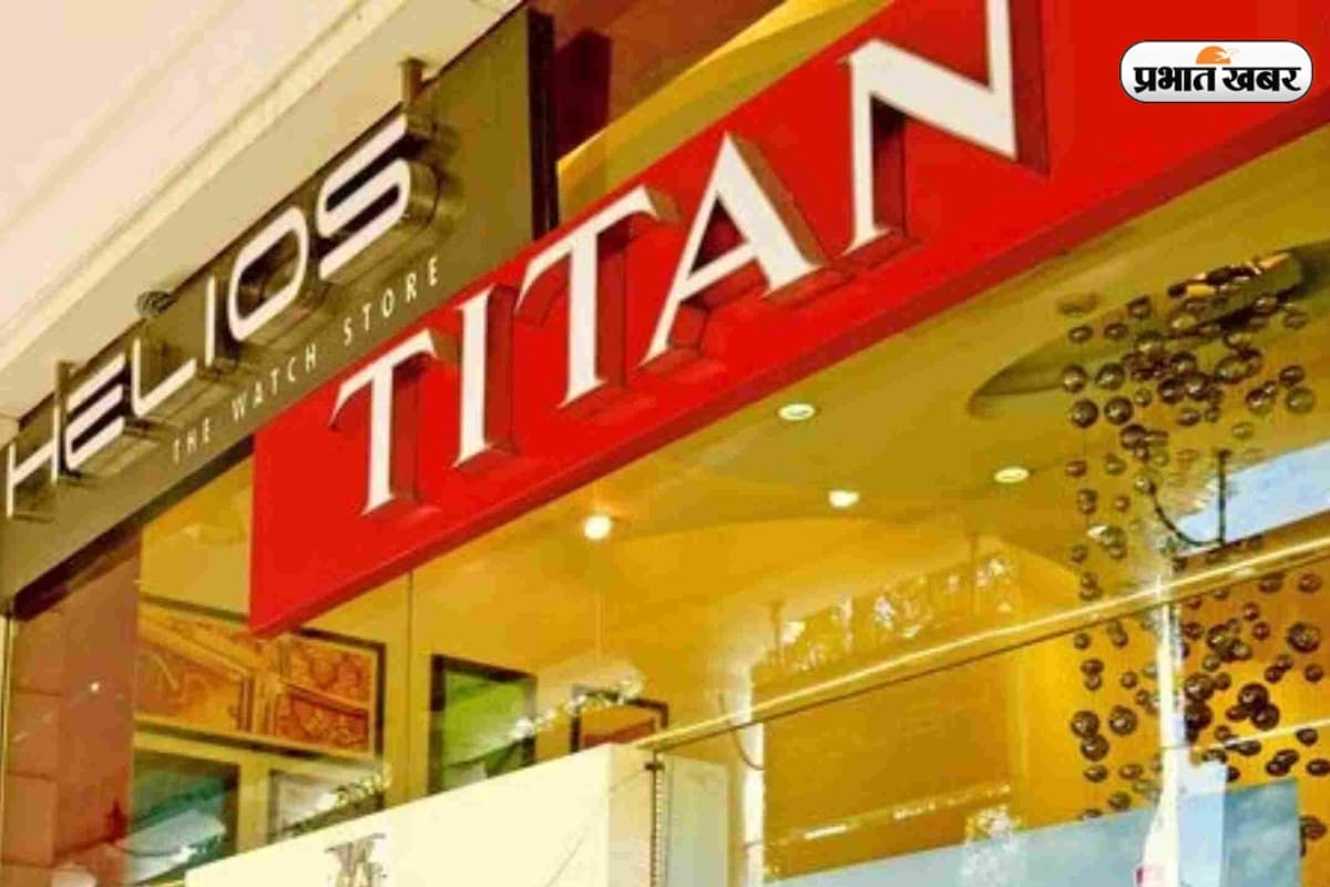Titan के शानदार नतीजे, चौथी तिमाही में 25% रेवेन्यू ग्रोथ, शेयर 3,222 पर पहुंचा