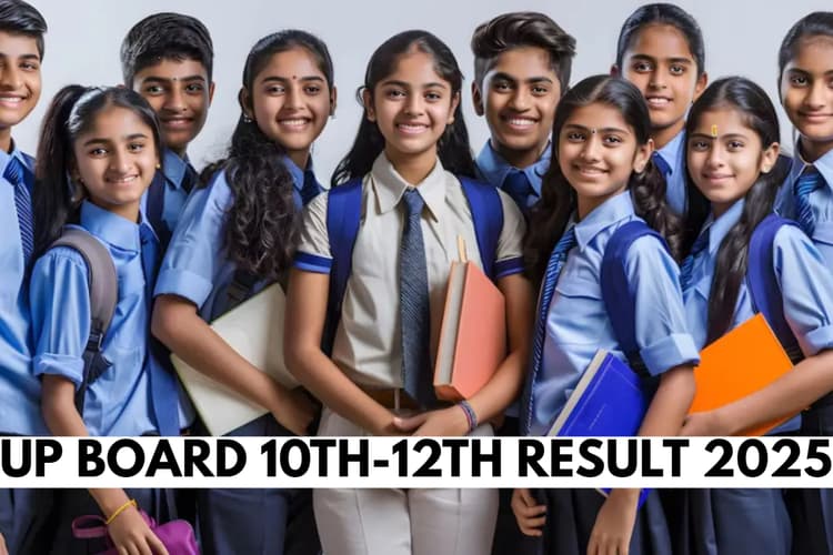 UP Board Result 2025: इंतजार खत्म! आज जारी हो सकता है यूपी बोर्ड 10वीं-12वीं का रिजल्ट