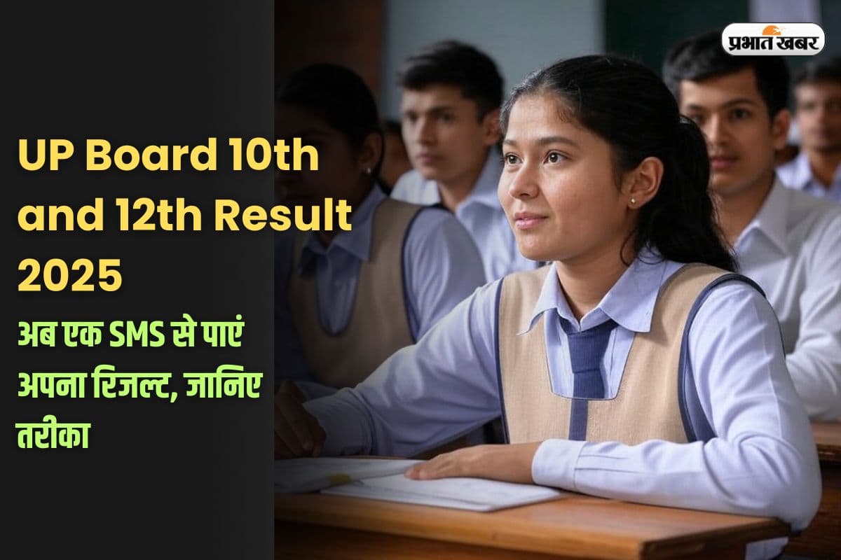 UP Board 10th and 12th Result 2025, students' image has been created by ai