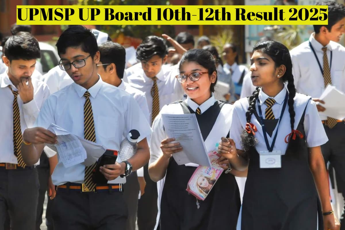 UP Board Result 2025 Link: यूपी बोर्ड रिजल्ट चेक करने का रजिस्ट्रेशन लिंक एक्टिव, यहां सबसे पहले पाएं मार्कशीट
