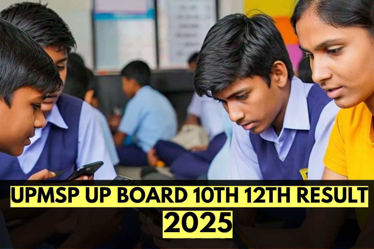 UP Board Result 2025: 54 लाख छात्रों का इंतजार खत्म, आज हो सकता है यूपी बोर्ड रिजल्ट का ऐलान