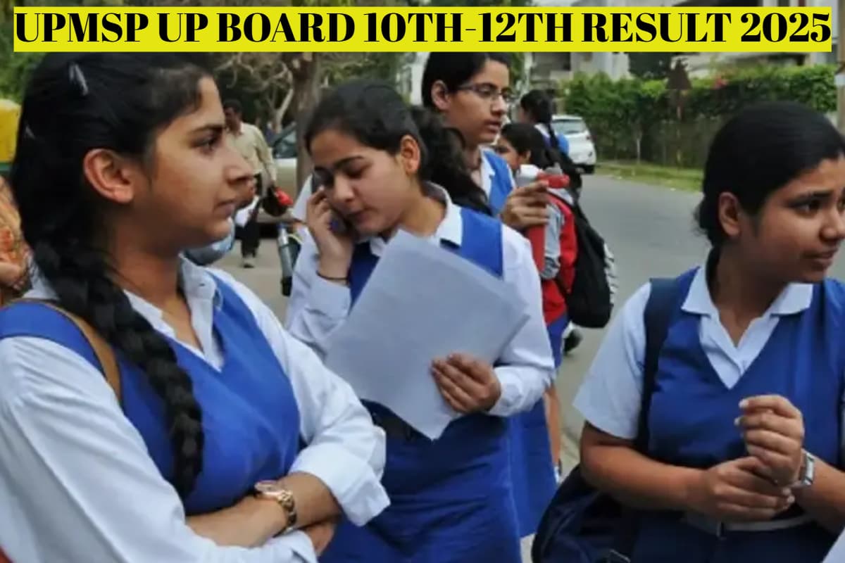 UP Board Result 2025: इन छात्रों की नहीं आएगी मार्कशीट, ना करें यूपी बोर्ड रिजल्ट का इंतजार
