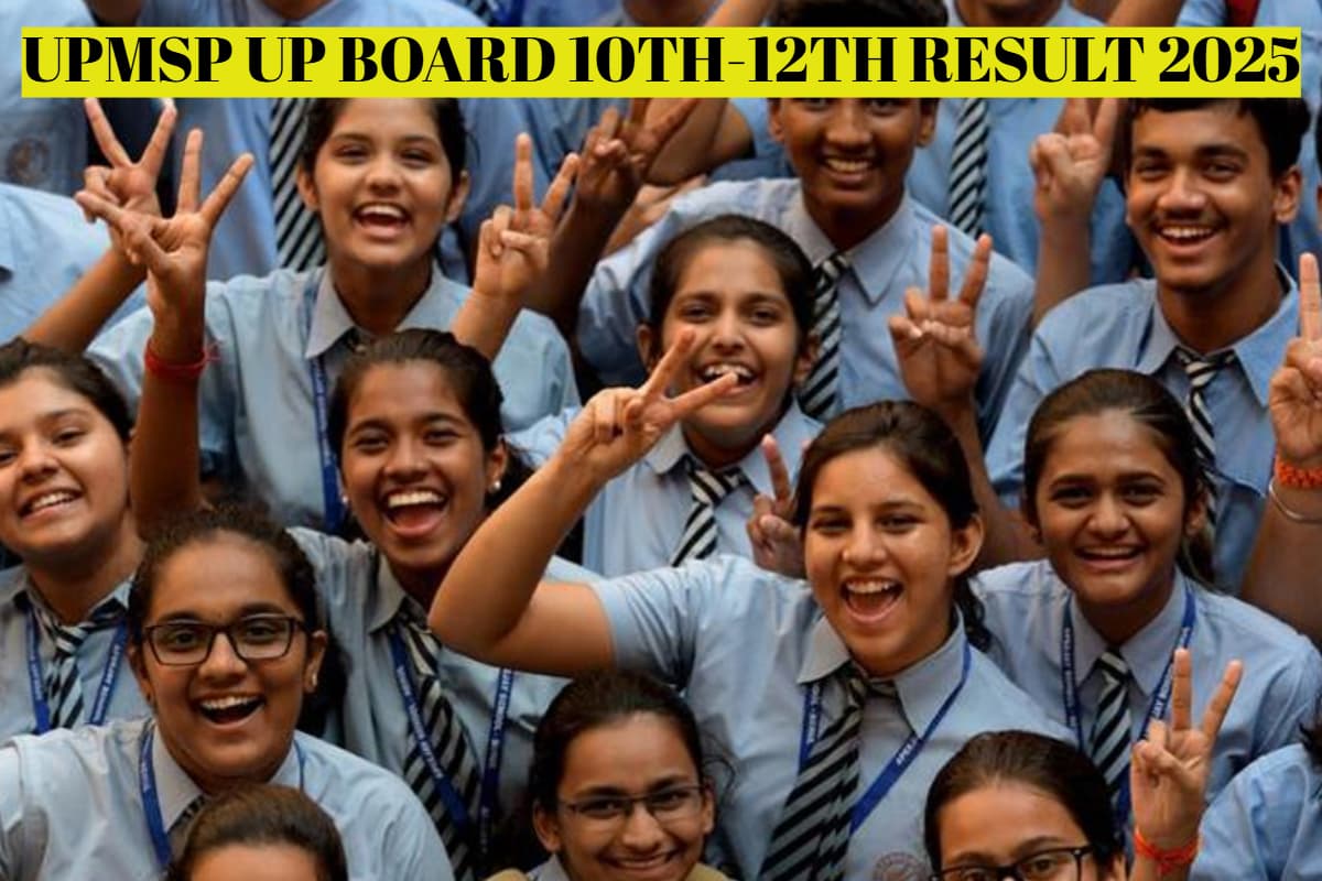 UP Board Result 2025: वेबसाइट क्रैश! इन आसान स्टेप्स से चेक करें यूपी बोर्ड मैट्रिक-इंटर का रिजल्ट