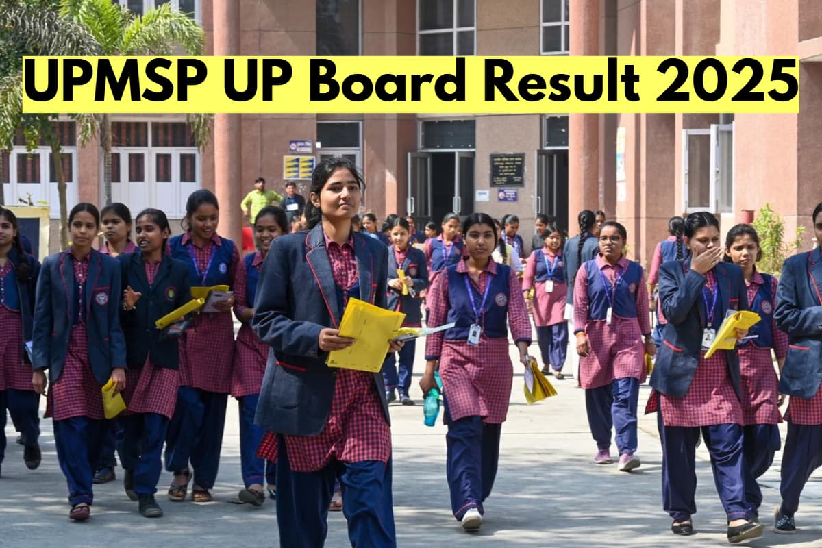 UPMSP UP Board Result 2025: आज घोषित होगी यूपी बोर्ड रिजल्ट की डेट, यहां देखें लेटेस्ट अपडेट