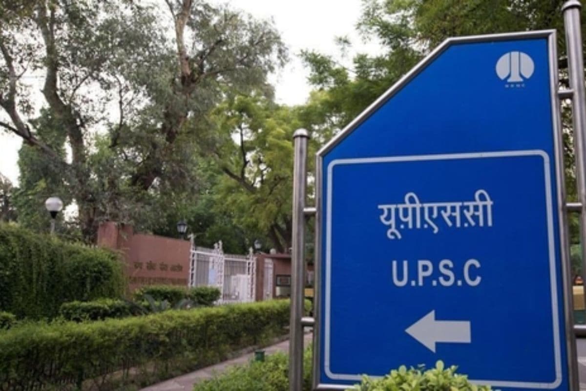 UPSC IFS 2024 Final Result: यूपीएससी आईएफएस रिजल्ट upsc.gov.in पर जारी, रांची की कनिका AIR-1
