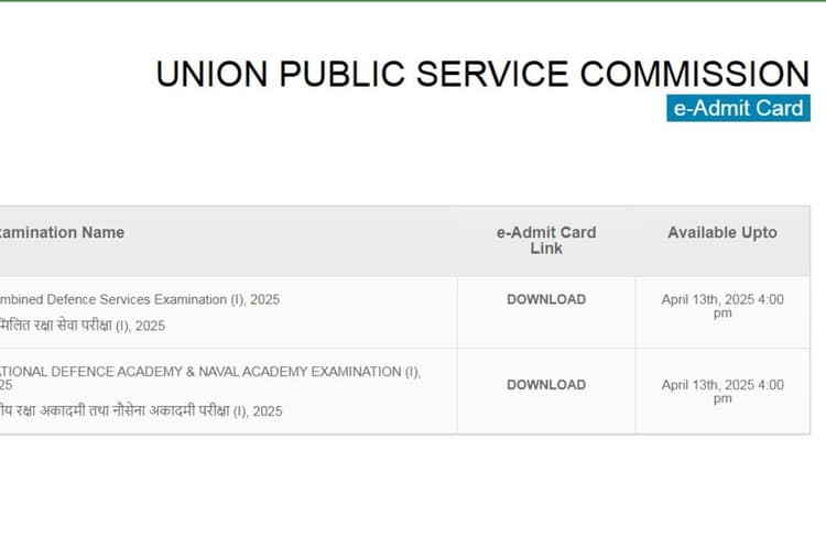 UPSC NDA 1 Admit Card 2025 Out: यूपीएससी एनडीए 1 एडमिट कार्ड जारी, डाउनलोड लिंक यहां