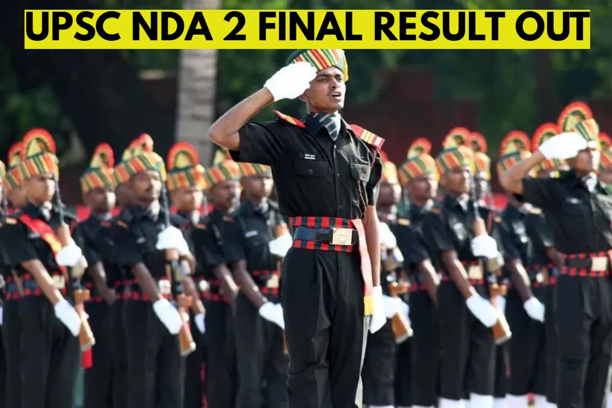 UPSC NDA Final Result 2024 OUT: NDA का फाइनल रिजल्ट जारी, टॉप 20 में दो लड़कियां, देखें टॉपर्स लिस्ट