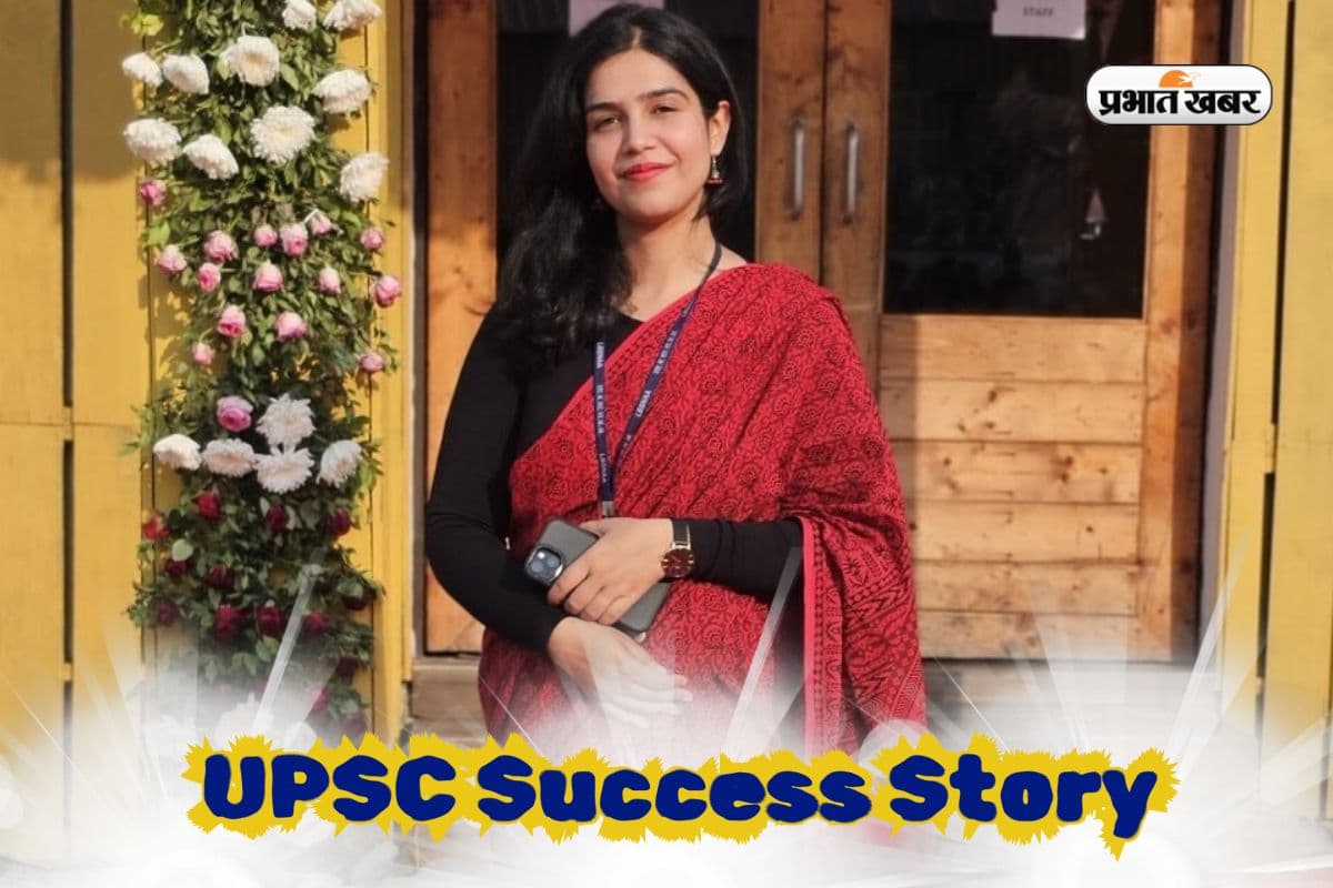 UPSC Success Story: तीन बार असफल…पर नहीं हारा जज्बा, इरम ने बगैर कोचिंग क्लियर किया यूपीएससी