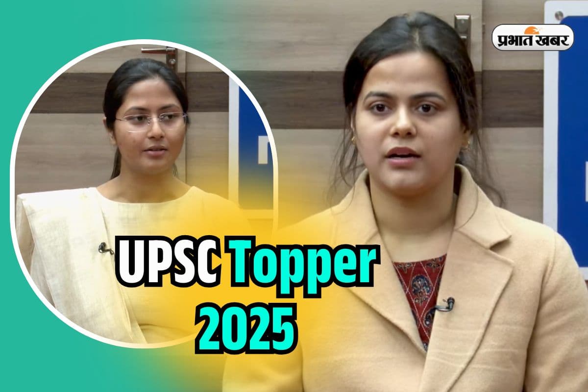 Success Story: देश को मिली दो खूबसूरत UPSC Topper, शक्ति को रैंक 1, हर्षिता AIR 2