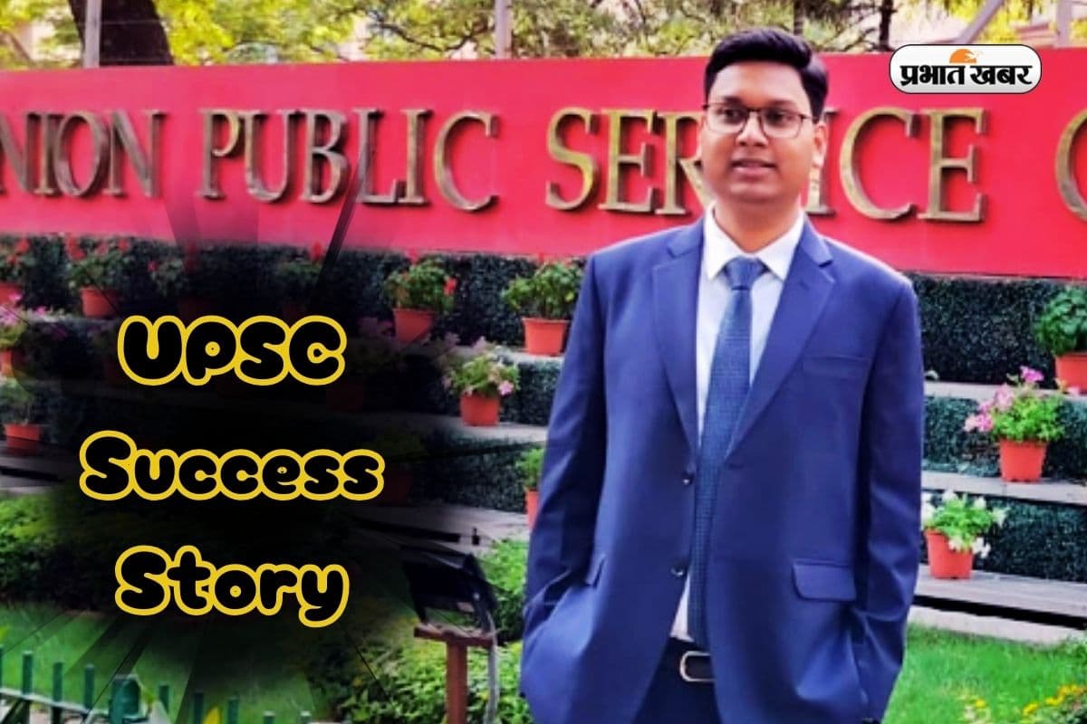 UPSC Topper From Jharkhand