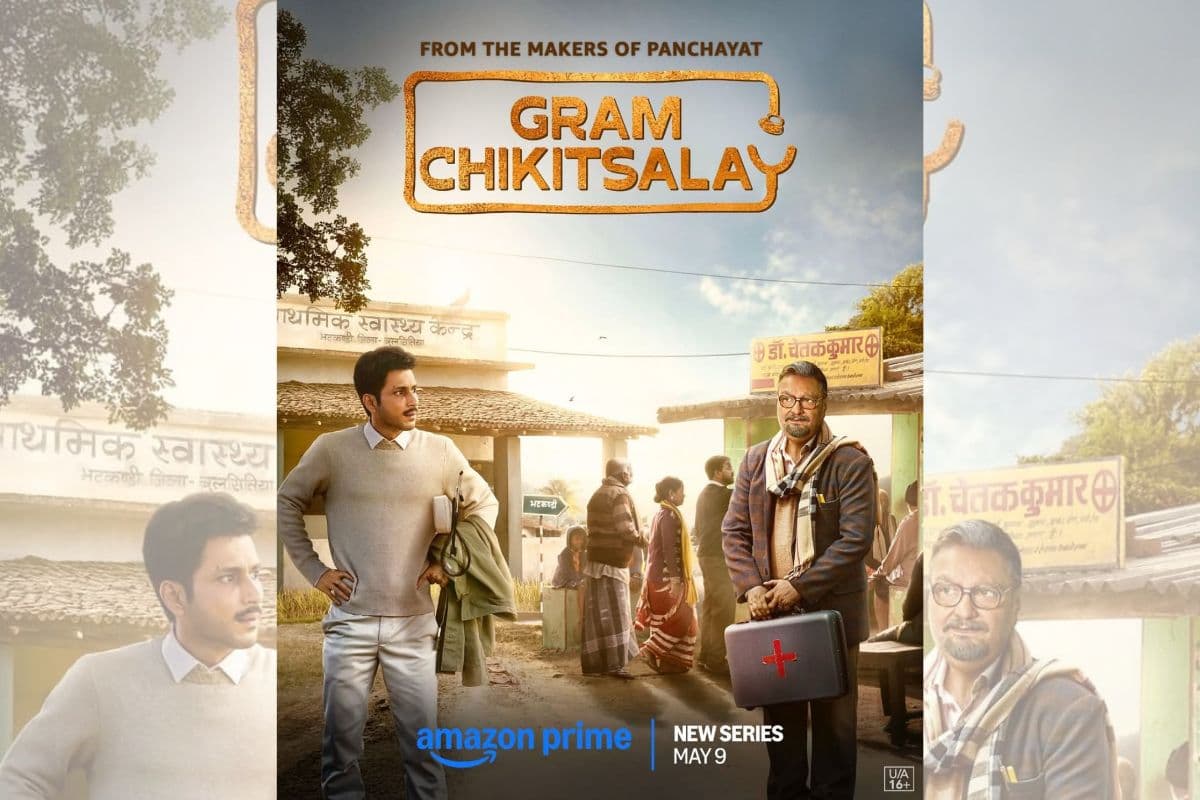 Gram Chikitsalaya: 'पंचायत’ के मेकर्स की नई सीरीज में होगा धमाल, अमोल पराशर और विनय पाठक का मास्टरस्ट्रोक
