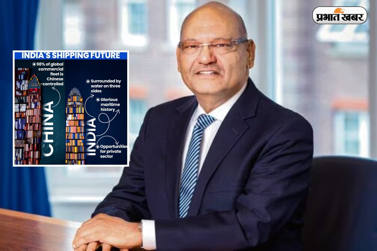 'क्या आप जानते हैं कि जहां चीन के पास 5,000 से ज्यादा जहाज है' भारत के पास...अनिल अग्रवाल ने कह दी बड़ी बात