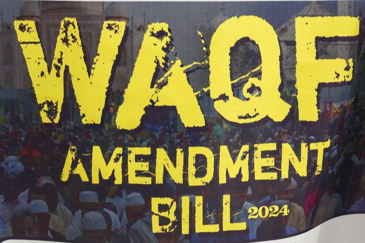 राष्ट्रपति द्रौपदी मुर्मू की मंजूरी के बाद वक्फ संशोधन बिल बना कानून