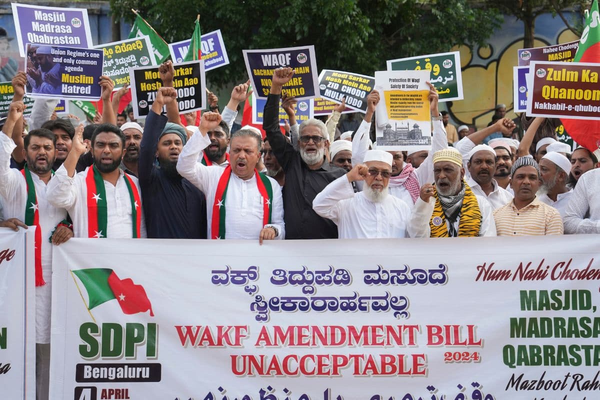Waqf Bill: वक्फ बिल के खिलाफ मुस्लिमों का जोरदार प्रदर्शन, बिल वापस लेने की मांग पर अड़े
