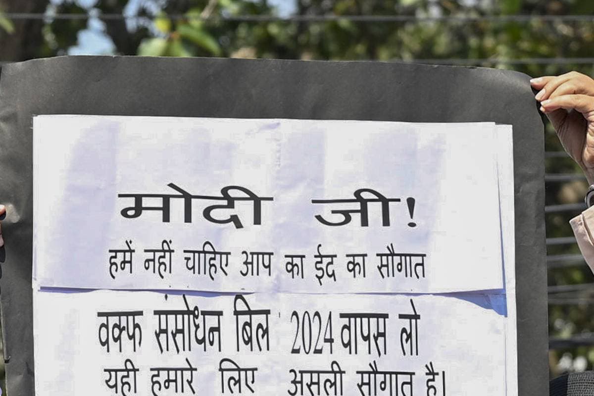 Waqf Bill : वक्फ विधेयक की वजह से मुस्लिमों के बीच आई दरार!