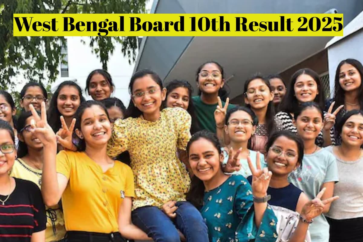 WB Board 10th Result 2025: पश्चिम बंगाल बोर्ड 10वीं का रिजल्ट 2 मई को, तुरंत कर लें रजिस्ट्रेशन
