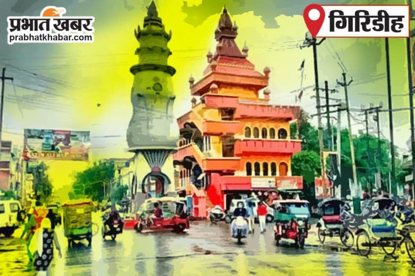 Giridih News :फंदे से लटका मिला युवक का शव, पुलिस जांच में जुटी