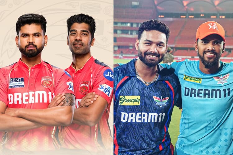 PBKS vs LSG Head to Head Record: श्रेयस-ऋषभ में होगी भिड़ंत, ऐसा रहा है दोनों टीमों का रिकॉर्ड