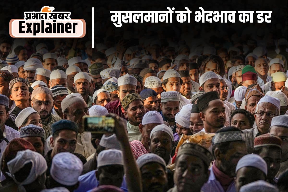 Why are Muslims afraid of the Waqf Bill