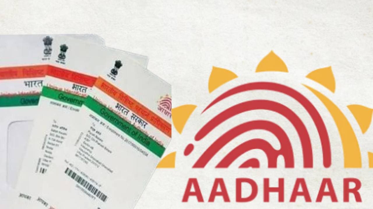 Aadhar Card