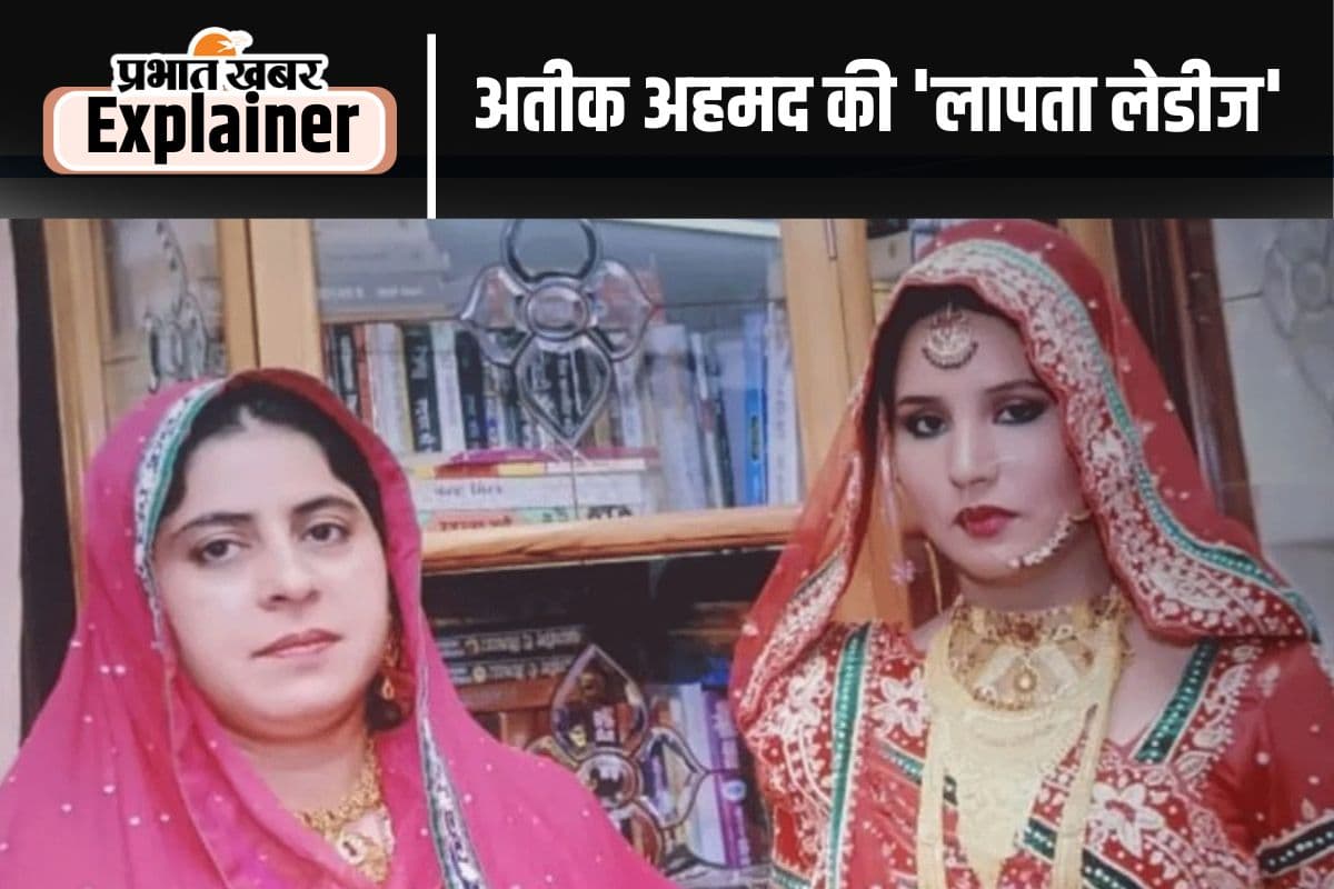 Atiq Wife Shaista: कहां हैं अतीक अहमद की पत्नी शाइस्ता परवीन, यूपी पुलिस के हाथ खाली