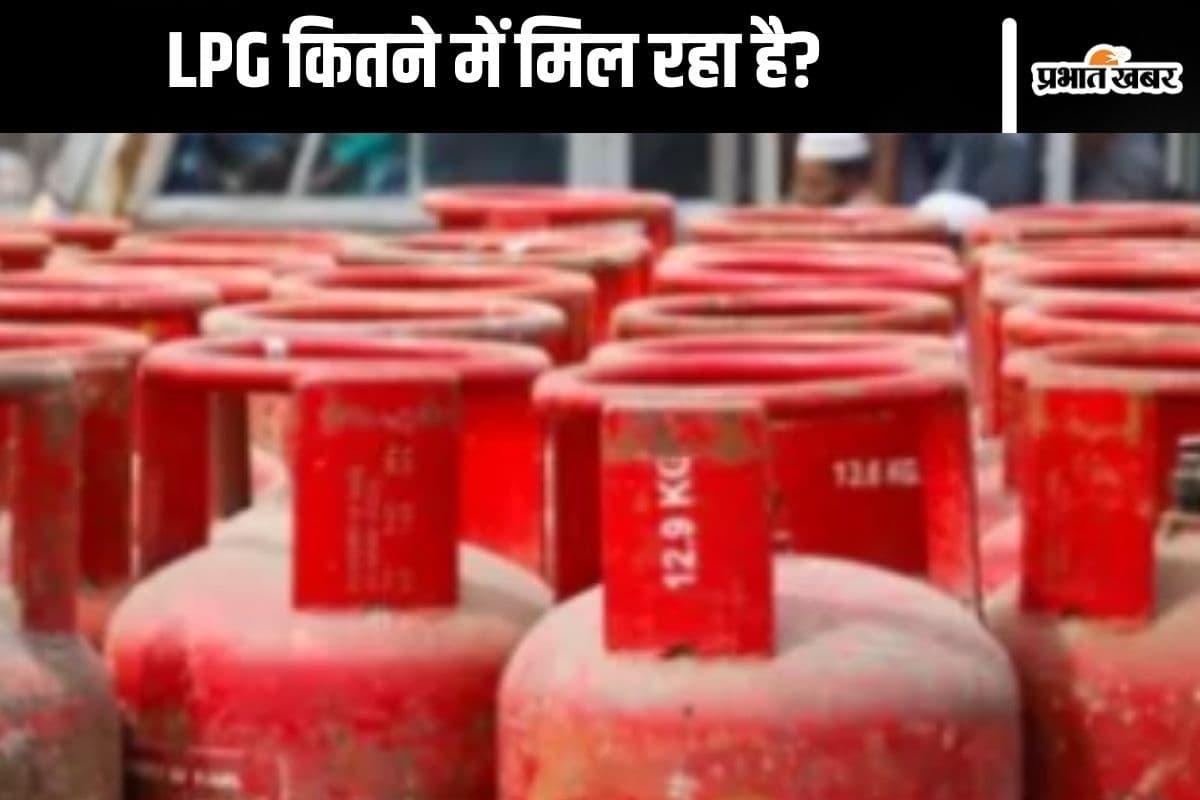 LPG Price : एलपीजी सिलेंडर पर 200 टका अतिरिक्त वसूल रही है कंपनियां