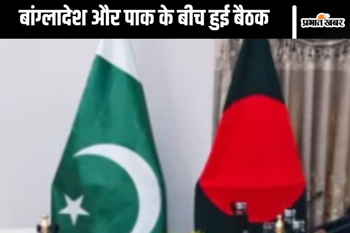 Bangladesh News : बांग्लादेश ने पाकिस्तान को दिखाई आंख, कहा– माफी मांगो