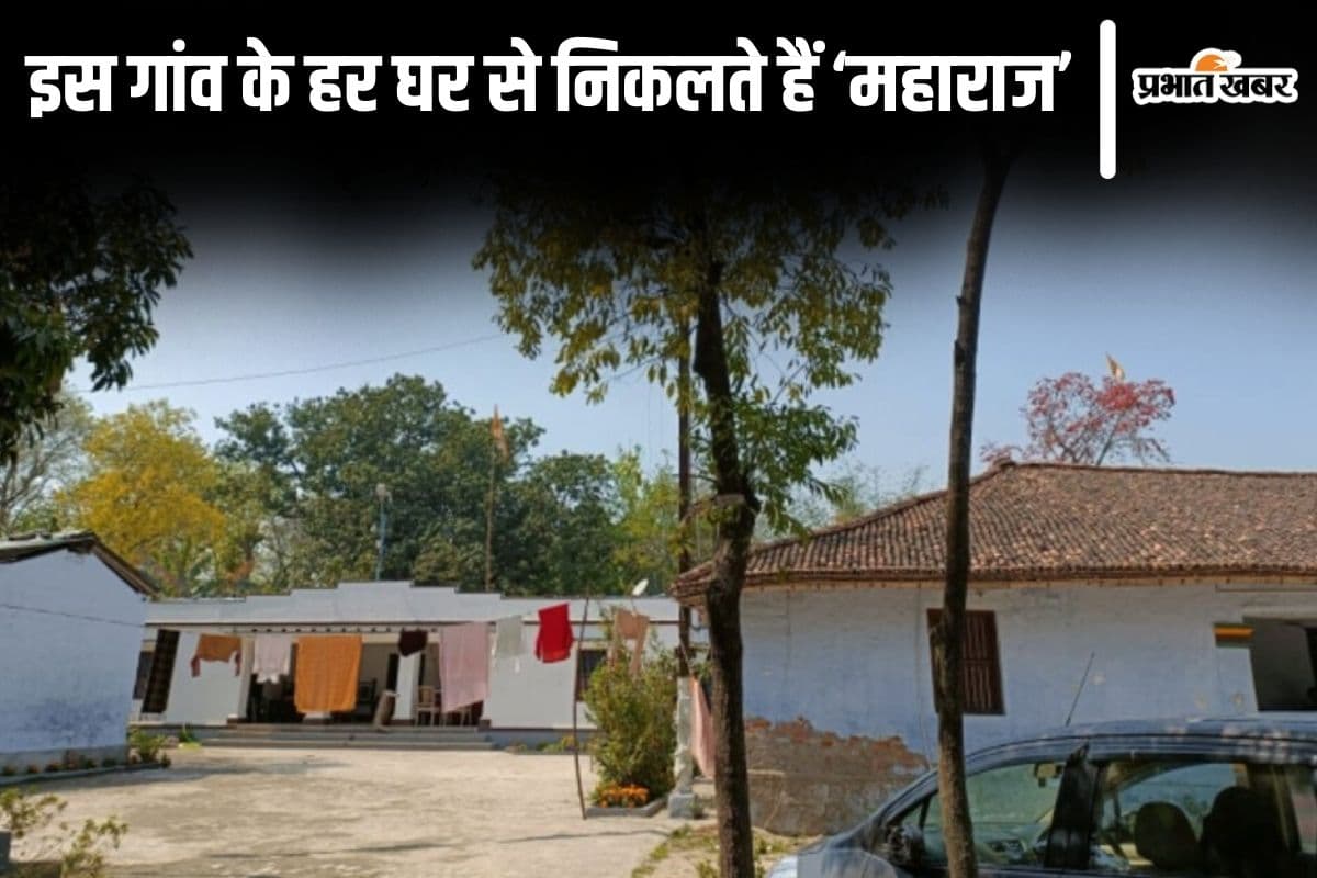 बिहार का एक ऐसा गांव जहां हर घर से निकलते हैं 'महाराज', कोलकाता की रसोइयों पर करते हैं राज