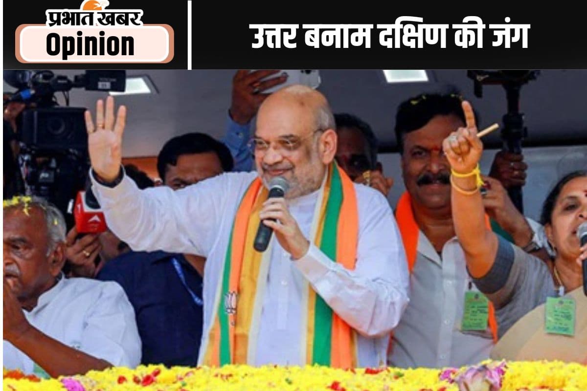 दक्षिण का सियासी दुर्ग भेदने की कोशिश में भाजपा