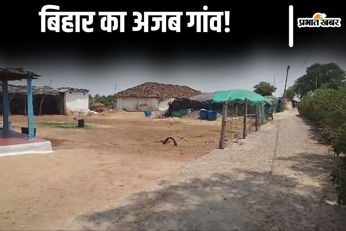 buxar jawahi village| Jawahi village of Bihar where the law changes as soon as you cross the road