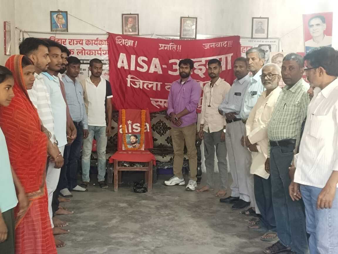 Samastipur News:क्रांतिकारी चेतना व संघर्ष का प्रतीक थे चन्द्रशेखर