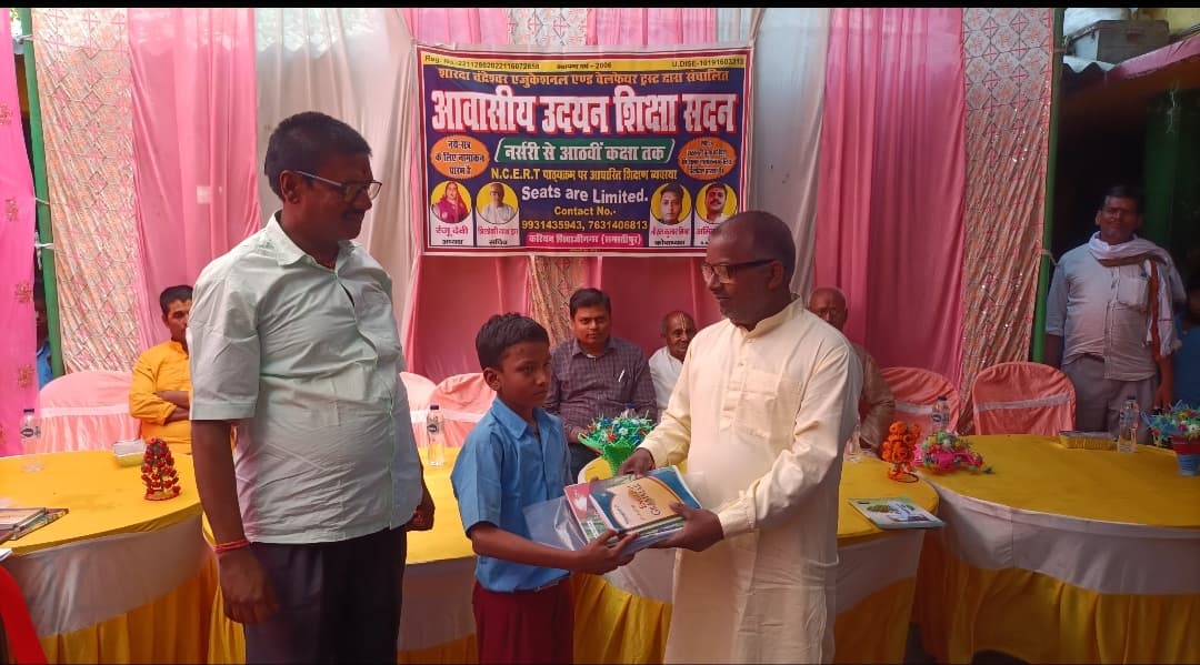 Samastipur News:प्रमुख ने सफल बच्चों को किया सम्मानित