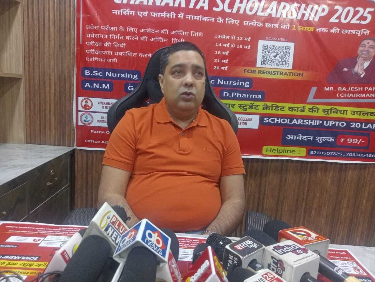 Gaya News : मगध ग्रुप ऑफ इंस्टीट्यूशंस : चाणक्य छात्रवृत्ति के लिए आवेदन आज से