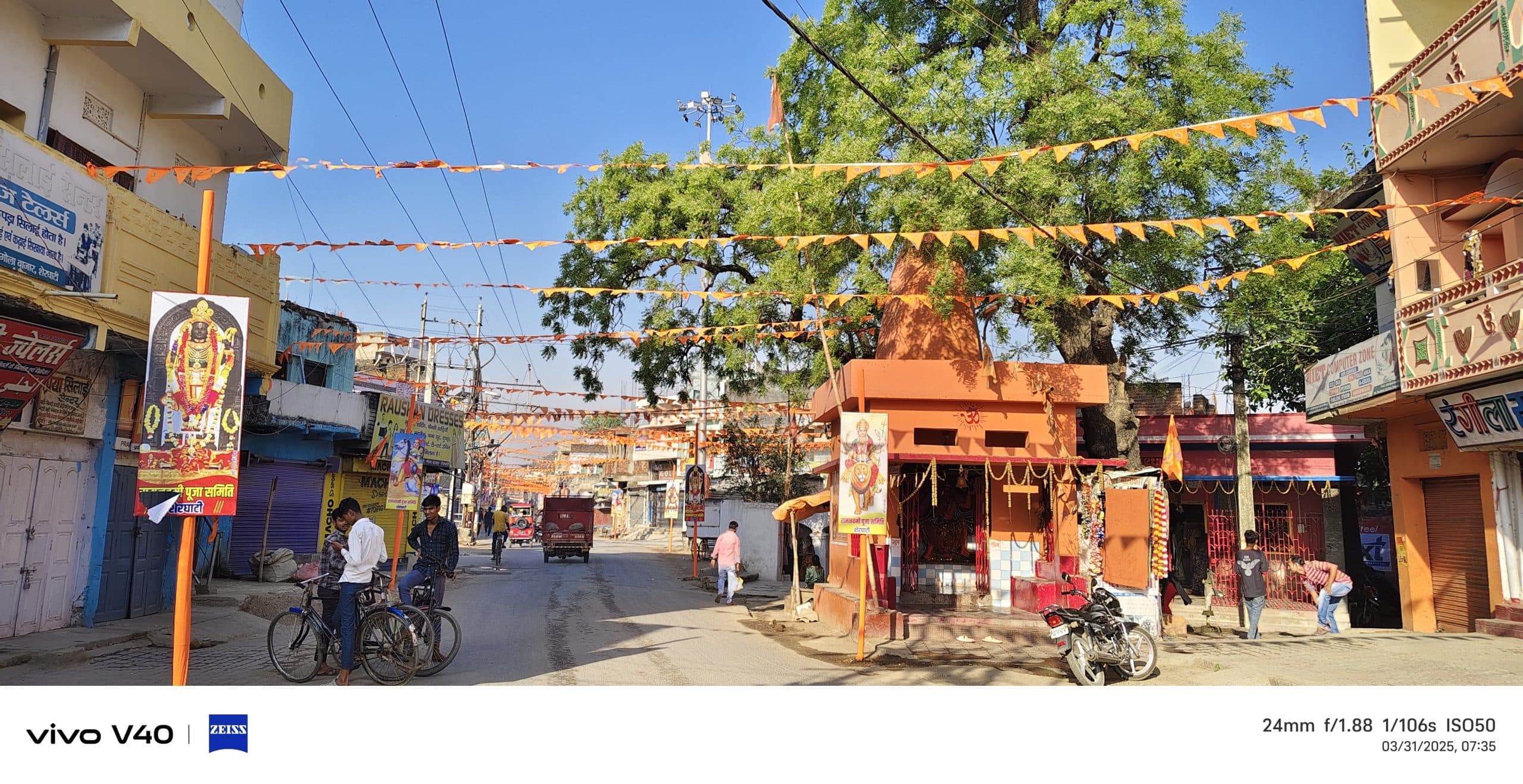 Gaya News : भगवा ध्वज से सजा शेरघाटी