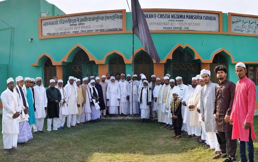 खानकाहे चिश्तिया निजामिया के सदस्यों ने अदा की ईद की नमाज