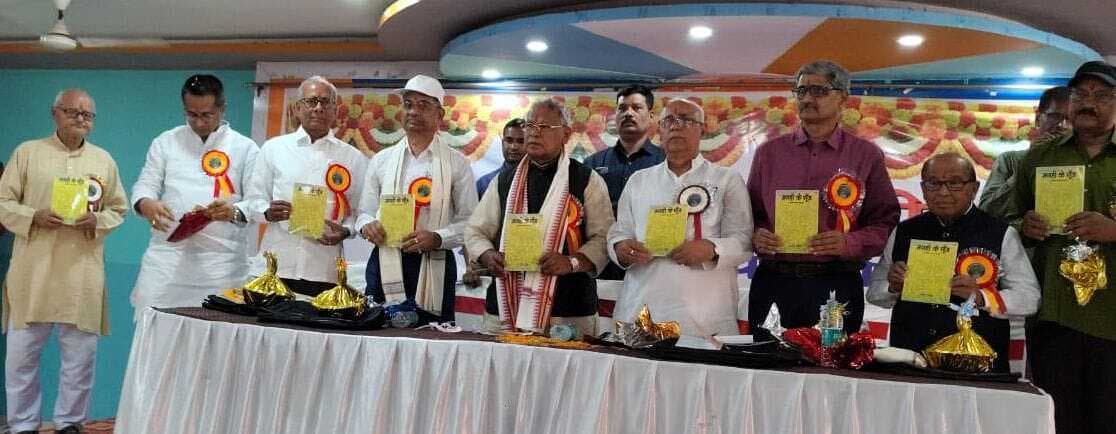 Gaya News : अखिल भारतीय मगही प्रचारिनी सभा की नयी कार्यसमिति गठित